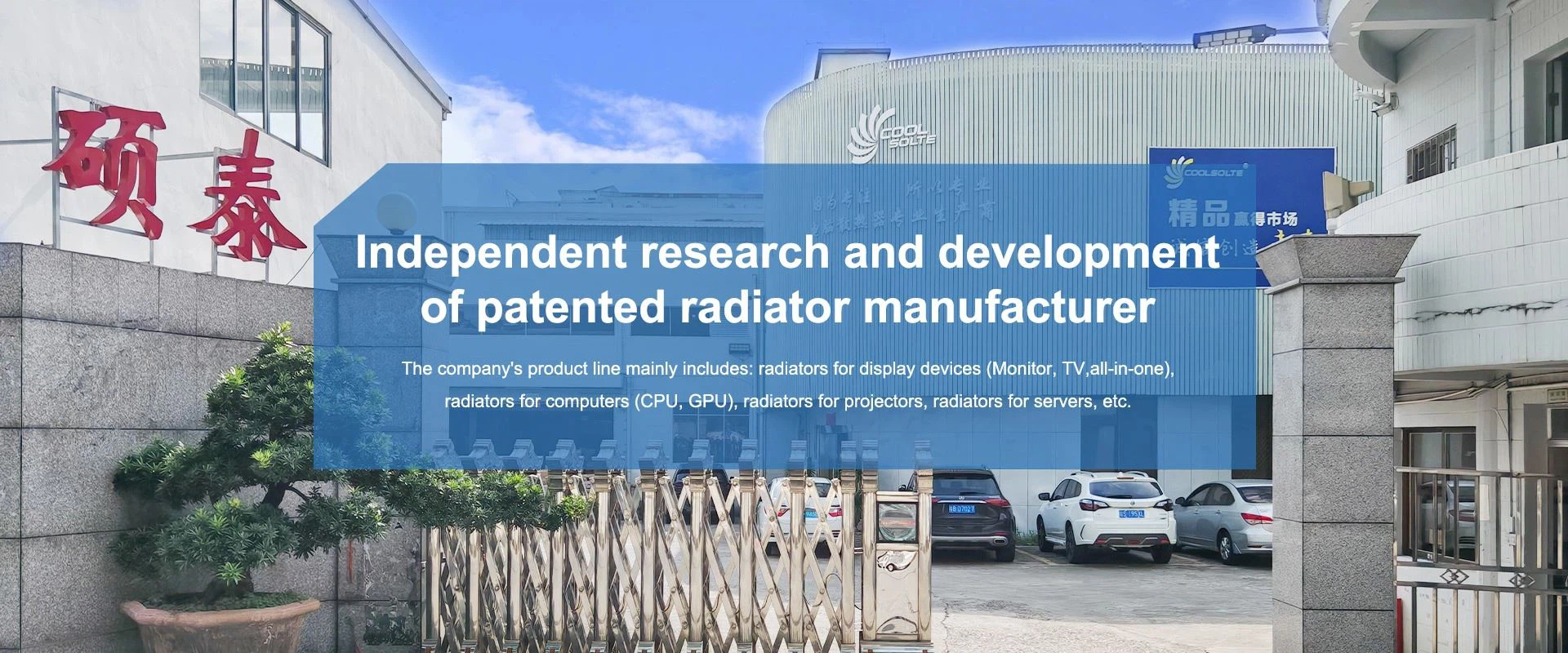 Independent research and development of patented radiator manufacturer